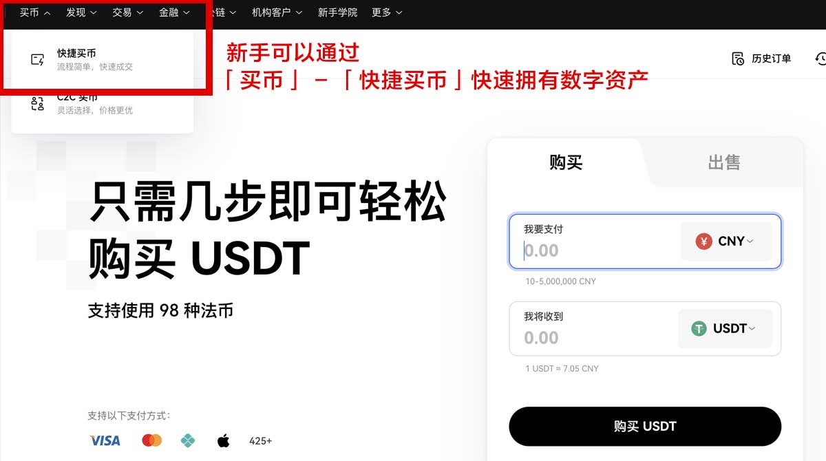 欧交易所app下载官方鸿蒙版：最新安装教程与安全下载指南身份验证流程